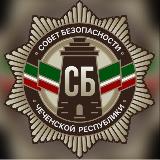 Аватарка канала Совет Безопасности ЧР