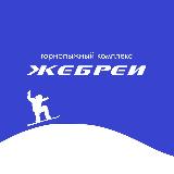 Аватарка канала ЖЕБРЕИ – горнолыжный комплекс | Пермь