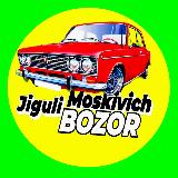 Аватарка канала JIGULI MOSKVICH BOZORI🚘