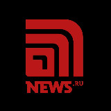 Аватарка канала NEWS.ru | Новости