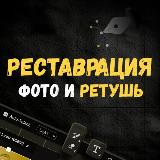 Аватарка канала Реставрация фото l Ретушь фото на памятник