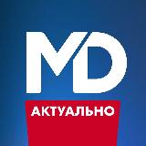 Аватарка канала Молдова: Актуально