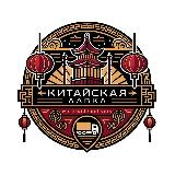 Аватарка канала %22CHINA LAVKA || BLOG%22