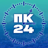 Аватарка канала Петропавловск24