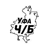 Аватарка канала Уфа и республика Башкортостан Ч/Б