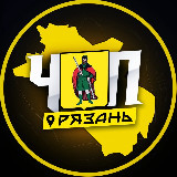 Аватарка канала ЧП | РЯЗАНЬ