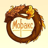 Аватарка канала "Моракс — твой магазин мерча"