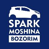 Аватарка канала SPARK MOSHINA BOZORIM