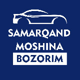 Аватарка канала SAMARQAND MASHINA BOZORIM
