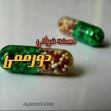 كانال اموزش خواندن نسخ دورهمي avatar