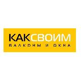 Аватарка канала КАКСВОИМ КЫЗЫЛ 1