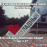 Аватарка канала ПОДСЛУШАНО ПРОХЛАДНЫЙ КБР