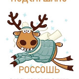 Аватарка канала Подслушано. Россошь