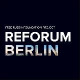 Аватарка канала Reforum Space Berlin