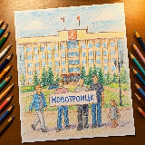 Аватарка канала Новотроицк