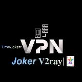 🖤𝑱𝑲-𝑽𝑷𝑵🃏 کانفیگ رایگان avatar