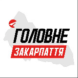 Закарпаття Головне avatar