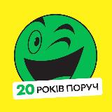 Аватарка канала ROZETKA