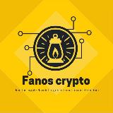 Аватарка канала Fanos Crypto