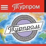 Аватарка канала Турпром: новости туризма и мира 🌍
