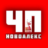 Аватарка канала Новоалександровск