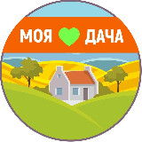 Аватарка канала Дача, сад и огород