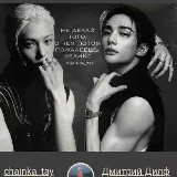 Аватарка канала Фанфики