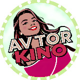 Аватарка канала Авторское кино | Драмы | Мелодрама | Комедия