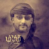 قناة زوامل قناف المقبلي2026 avatar