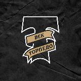 Аватарка канала ФК «Торпедо Москва»