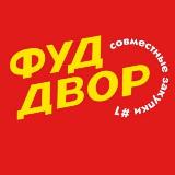 Аватарка канала Совместная Закупка №1 🍒 Казань