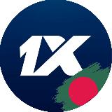 Аватарка канала 1xBet Bangladesh