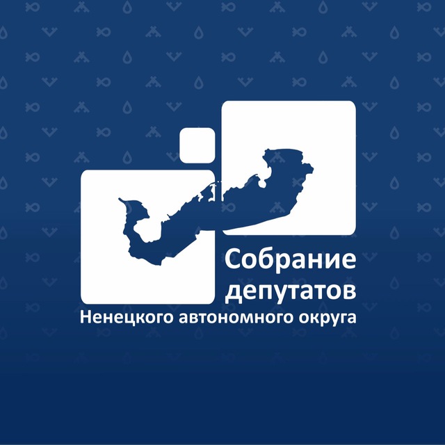 Аватарка канала Собрание депутатов НАО