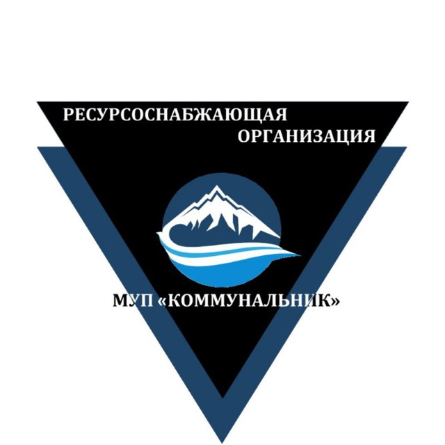 Аватарка канала МУП "КОММУНАЛЬНИК"