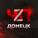 Аватарка канала ЧП ДОНЕЦК Z | РОСТОВ | МАРИУПОЛЬ | НОВОСТИ | ОПЕРАТИВНЫЕ СВОДКИ