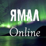 Аватарка канала Ямал online