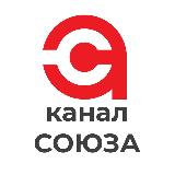 Аватарка канала Канал Союза Автосервисов