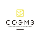 Аватарка канала ♻️ СОЭМЗ: Завод экологичной упаковки. Пульперкартон.