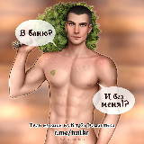 Аватарка канала Твои мужики из Клуба Романтики