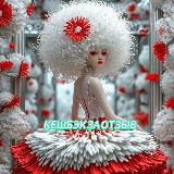 Аватарка канала Кеш за отзыв 🤩 Скидки на товары и подарки 🥰💥🎁