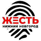 Аватарка канала Жесть Нижний Новгород 18+