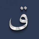 Аватарка канала Красивое чтение Корана