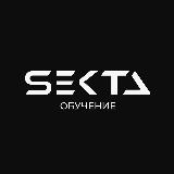 Аватарка канала SEKTA | Обучение