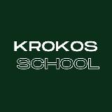 Аватарка канала ЯЗЫКОВАЯ ШКОЛА | 🇨🇿🇬🇧🇫🇷 |KROKOS SCHOOL