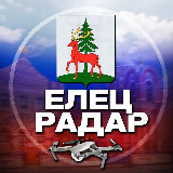 Аватарка канала Радар Елец