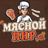 Аватарка канала Мясной Пир🥩