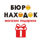 Аватарка канала Бюро Находок Подарки, сувениры