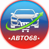 Аватарка канала Тамбов авто 68