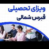 Haydi Türkçe🇹🇷بیا ترکی avatar