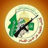 Аватарка канала كتائب الشهيد عز الدين القسام